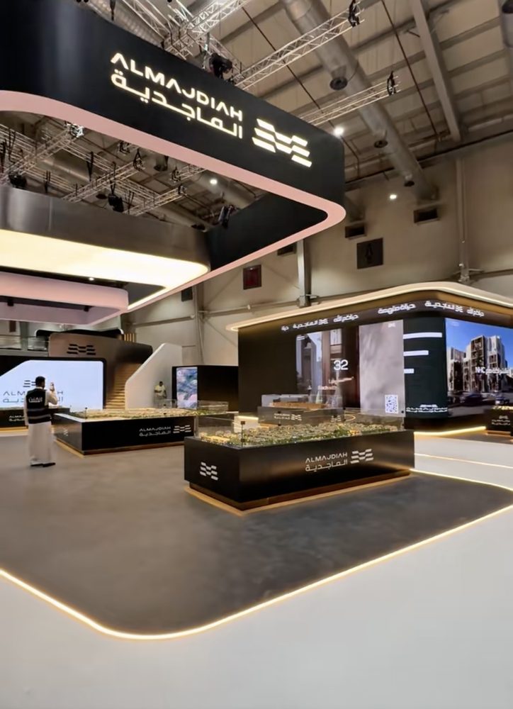 Almajdiah — Cityscape 2025