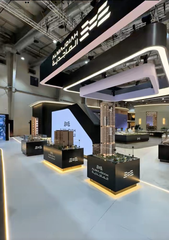Almajdiah — Cityscape 2025