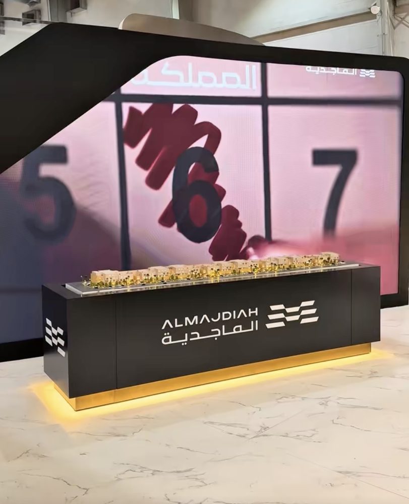 Almajdiah — Cityscape 2025