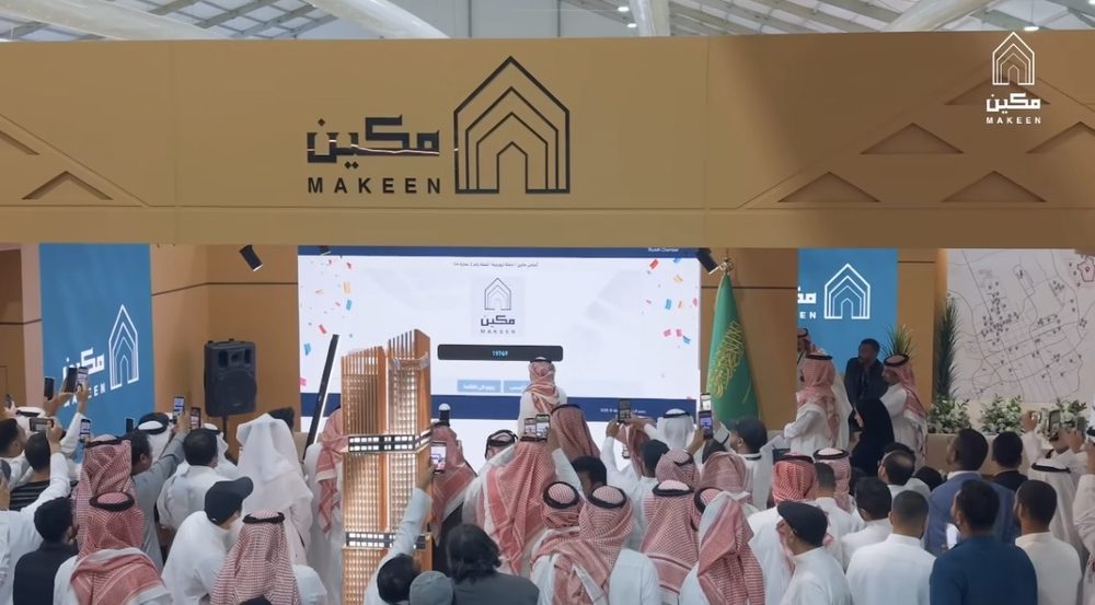 Asas Makeen — Cityscape 2025