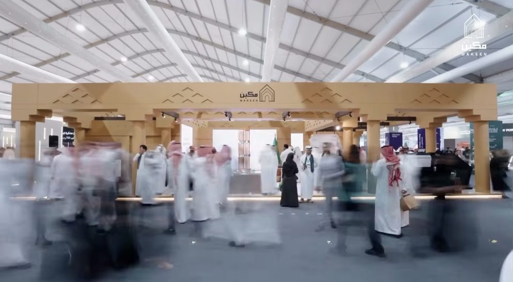 Asas Makeen — Cityscape 2025