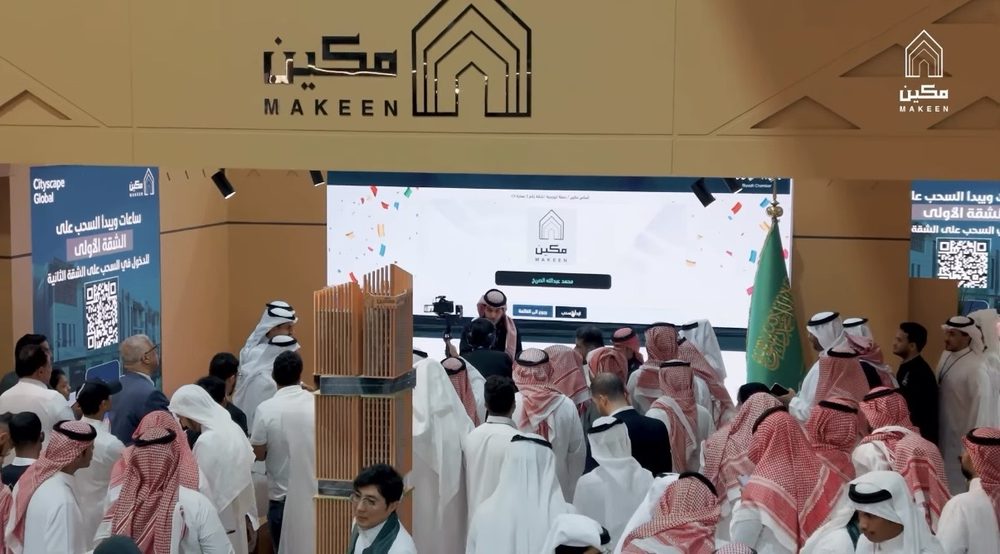 Asas Makeen — Cityscape 2025